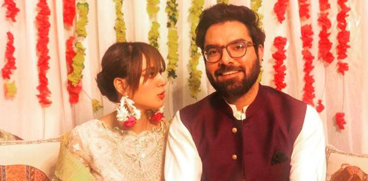 Iqra Aziz, yasir Hussain engagement