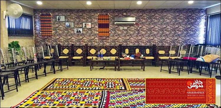Khanabadosh Cafe