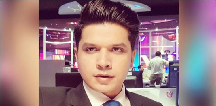 Adil Zaman Bail Plea