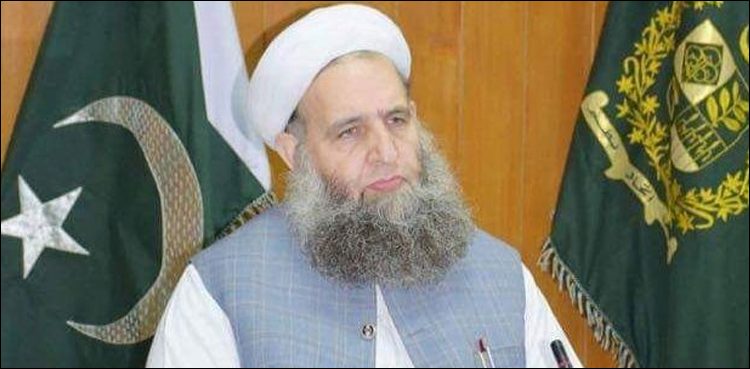 Hajj 2020