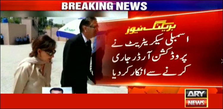 Asif zardari