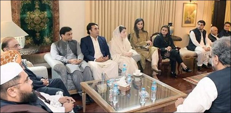 Rahbar committee