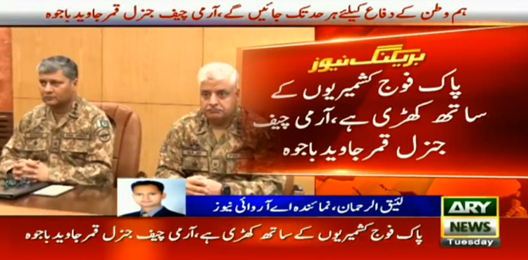 COAS