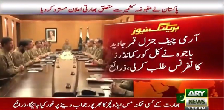 COAS