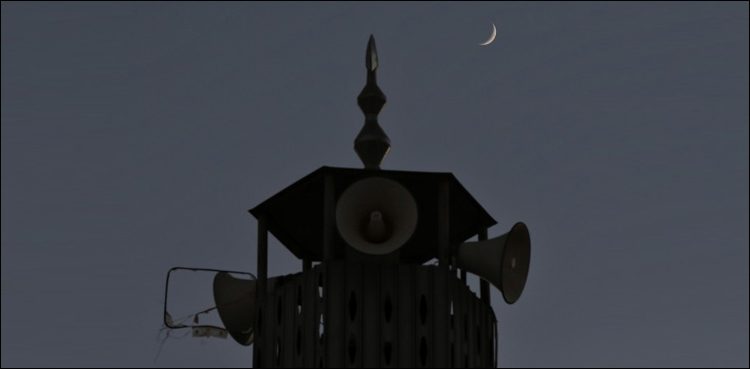 Muharram moon