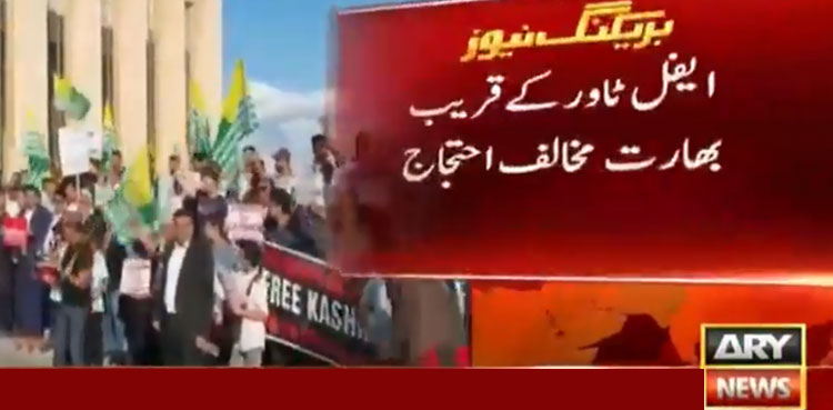 Eiffel tower protest Kashmir