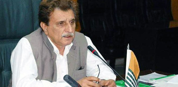 Farooq Haider, AJK, Kashmir, Occupied Kashmir, APC, All Parties Conference