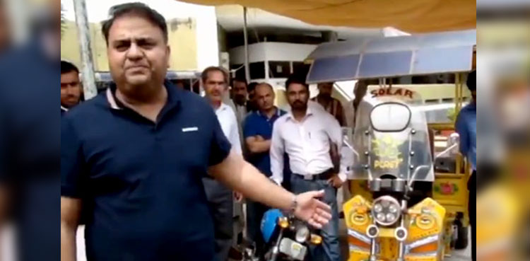 Fawad Chaudhry