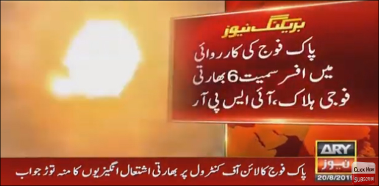 Six Indian soldiers killed