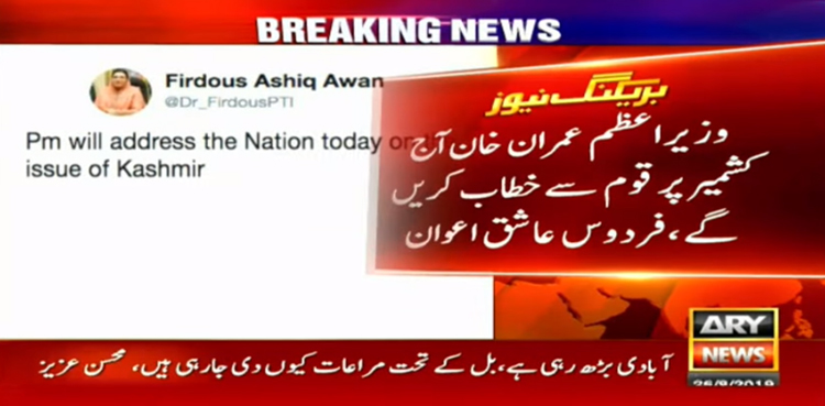 Imran Khan