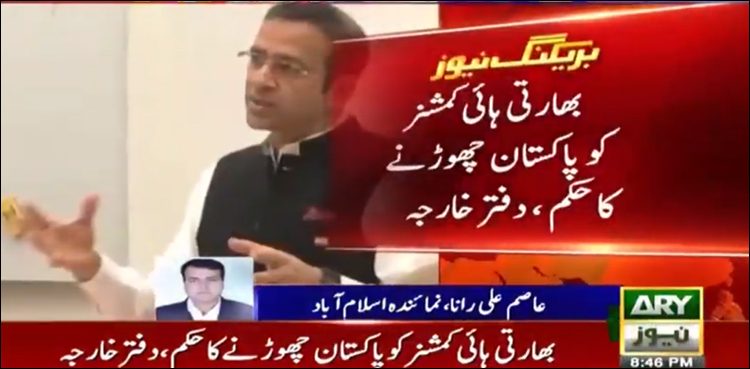 Indian envoy