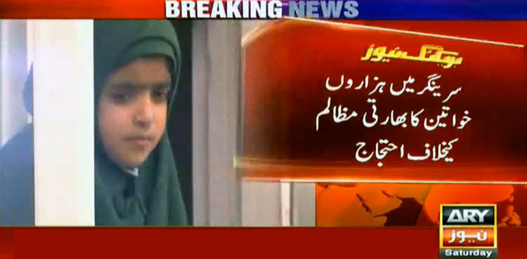 IoK, Kashmir, India, Occupied Kashmir, Article 370, Indian Occupied Kashmir