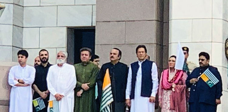 PM Imran Khan, Kashmir Hour, Kashmir, Occupied Kashmir, President Alvi, Occupied Kashmir, IoK, Indian Occupied Kashmir