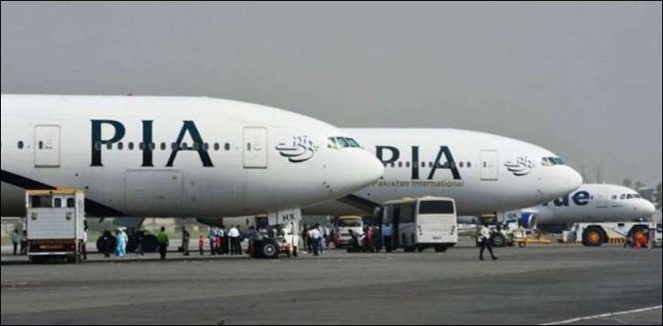 PIA Direct Flight Suspended