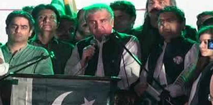 PTI Rally