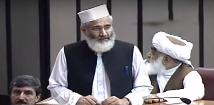 Siraj ul Haq
