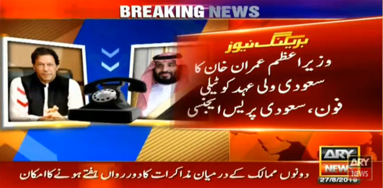 Imran Khan