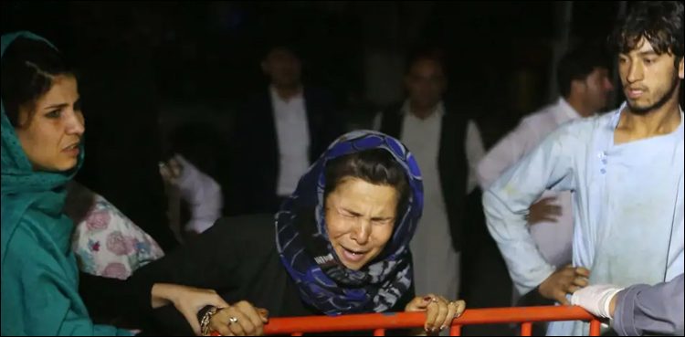 Afghan