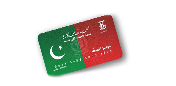 health-card-Sehat Sahulat Program-pakistan-imran khan- azad kashmir