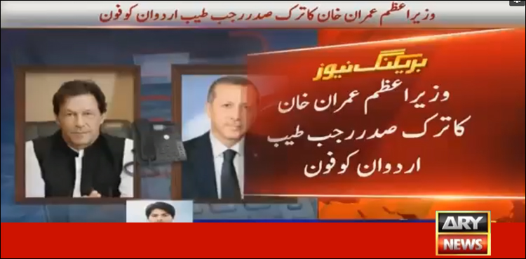 Turkish president Erdogan, telephones Imran
