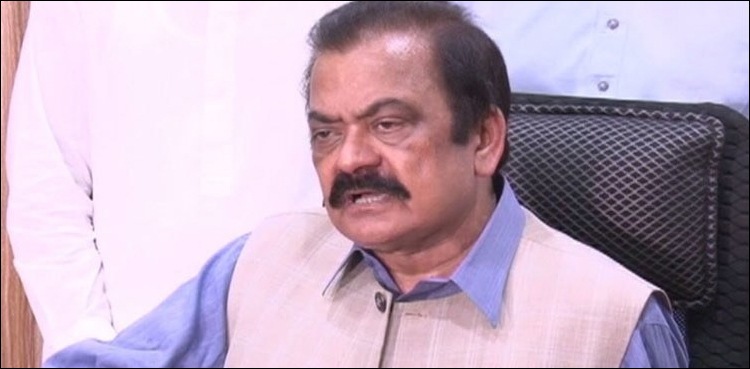 Rana Sanaullah ECL
