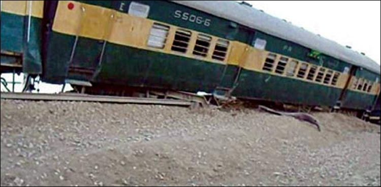 Rehman Baba Express
