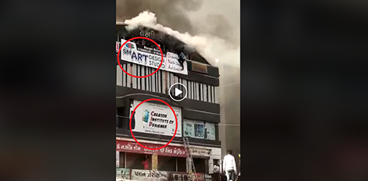 Deadly fire India Fact Check