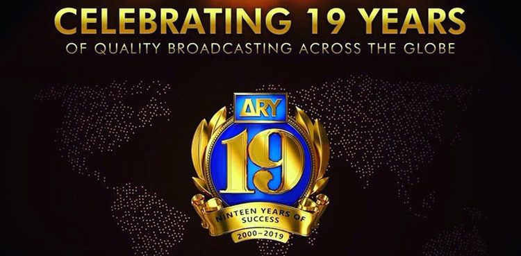 ARY Digital Network