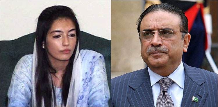 Aseefa Bhutto, Asif Zardari, Asif Ali Zardari, Adiala Jail, PPP, Pakistan People's Party