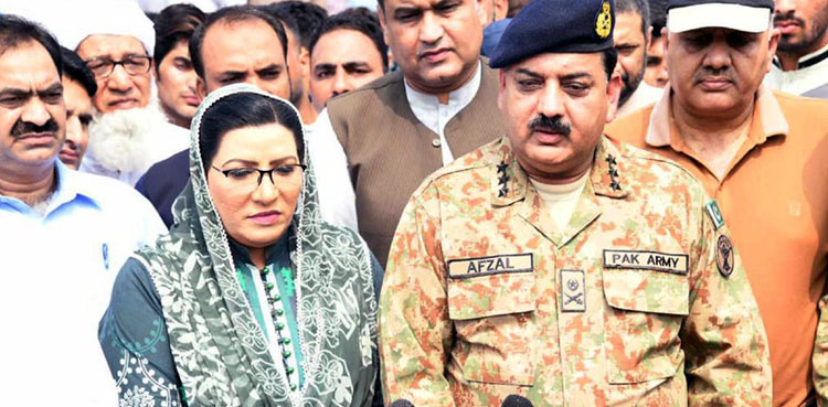 SAPM Awan, NDMA, National Disaster Management Authority, Mirpur, Azad Kashmir, Kashmir, Earthquake, Pak Army, Rescue, Relief