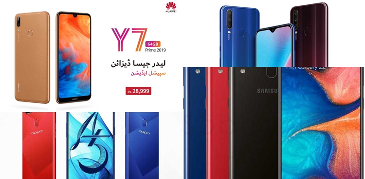 Budget Phone under PKR. 30,000