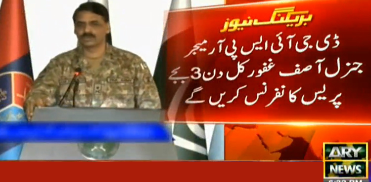DG ISPR press conference