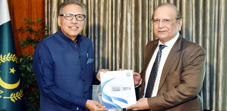 President Alvi, Arif Alvi, Pakistan Auditor General, Annual Audit Report, Audit