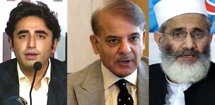 Political leaders earthquake