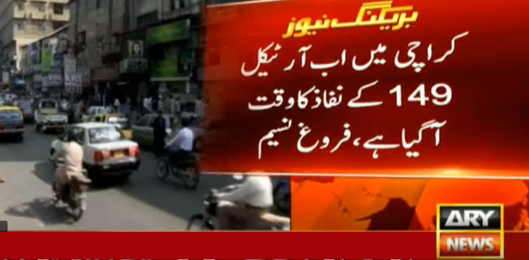 Article 149 Karachi