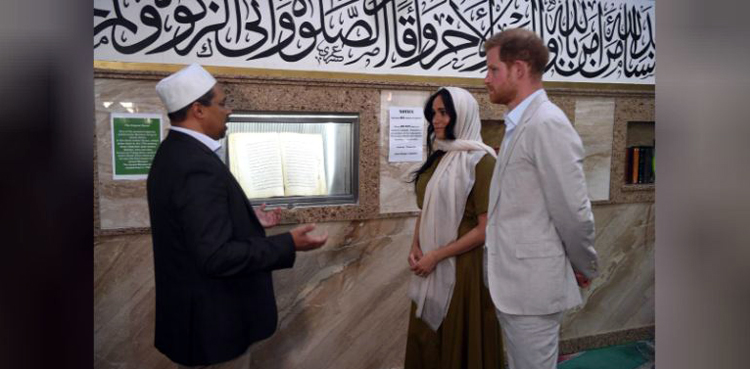 Prince Harry, Meghan, mosque, South Africa