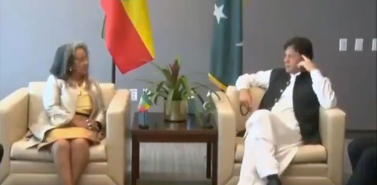 PM Imran Khan, Ethiopian President, Kashmir, UNGA, United Nations General Assembly