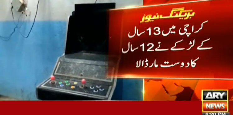 Karachi video game fight