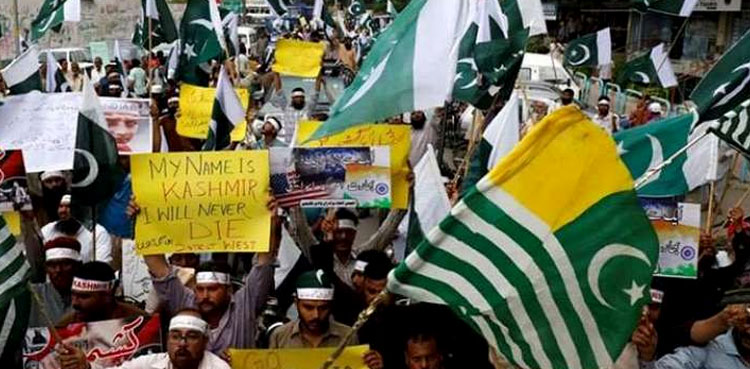 Kashmir Solidarity Day