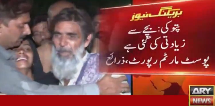 Kasur