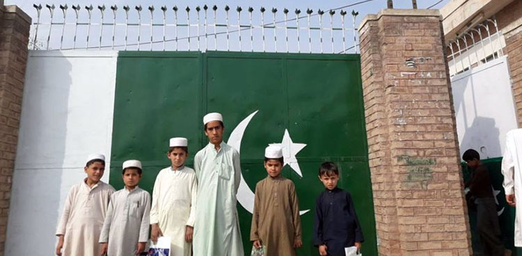 Madrassa School Project, National Commission for Human Development, NCHD, Madrassa