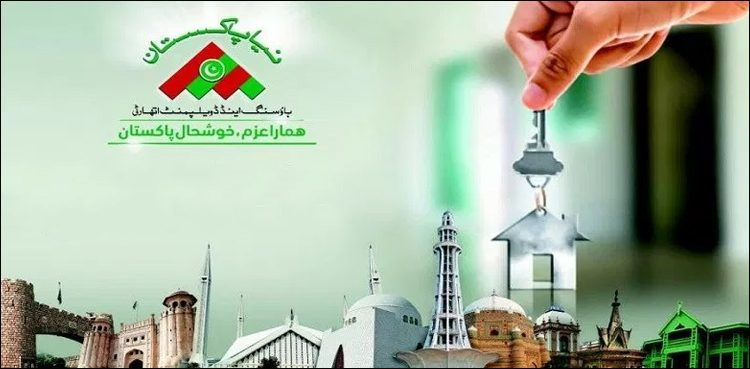 Naya Pakistan Housing Scheme