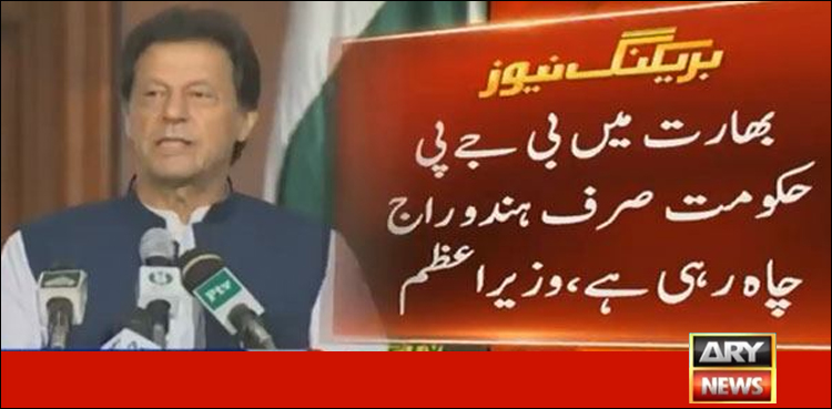 Imran Khan