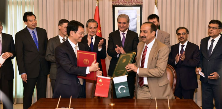 Pakistan, China, Education, China-Afghanistan-Pakistan Trilateral Dialogue