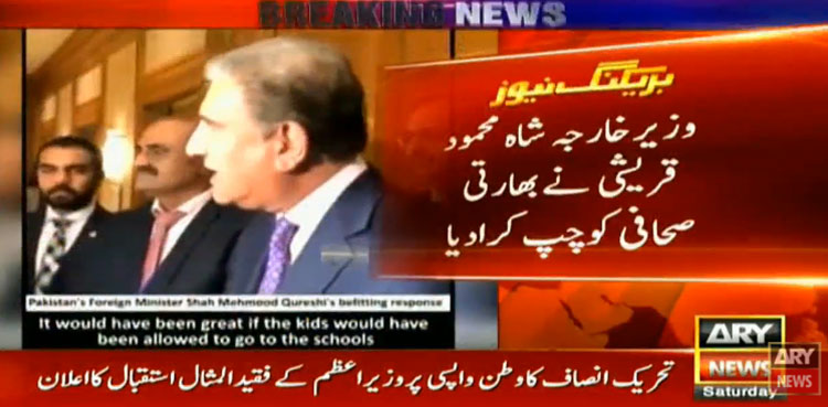 FM Qureshi, Foreign Minister, Kashmir, Occupied Kashmir, UNGA, United Nations General Assembly