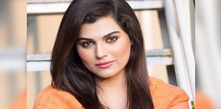 Sofia Mirza, FIA, NAB, Ayyan Ali, Money Laundering, Federal Investigative Agency