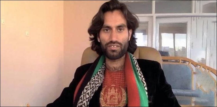 Afghan Agent