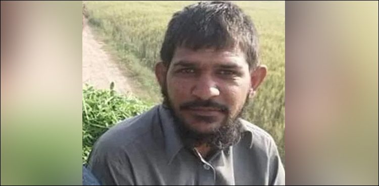 Salahuddin