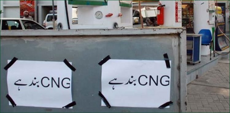 sindh CNG stations owners gas unavailability