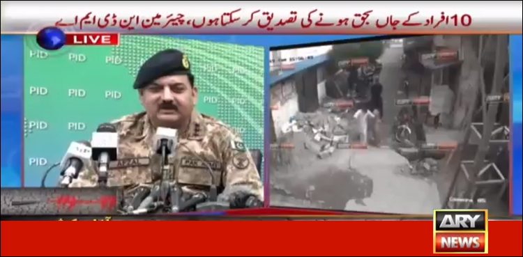NDMA Chairman